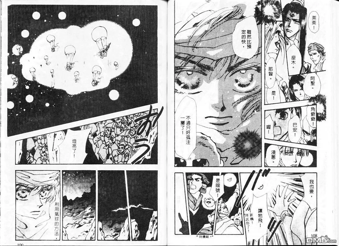第21卷 第56页