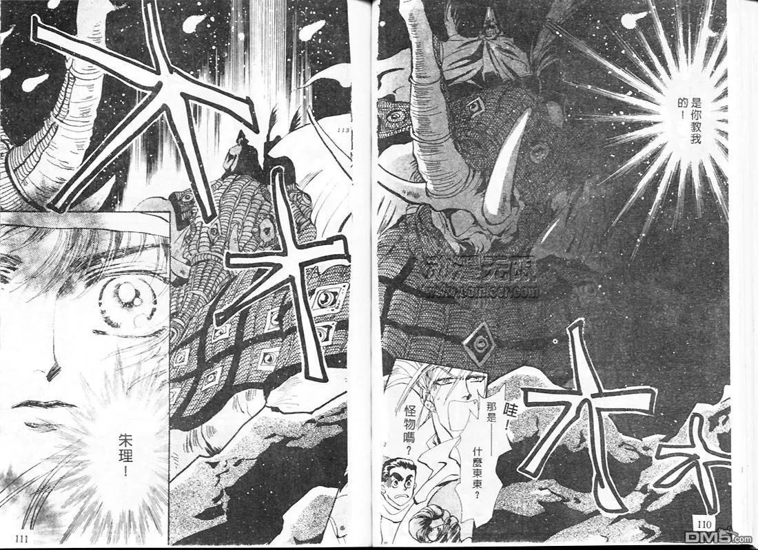 第21卷 第57页