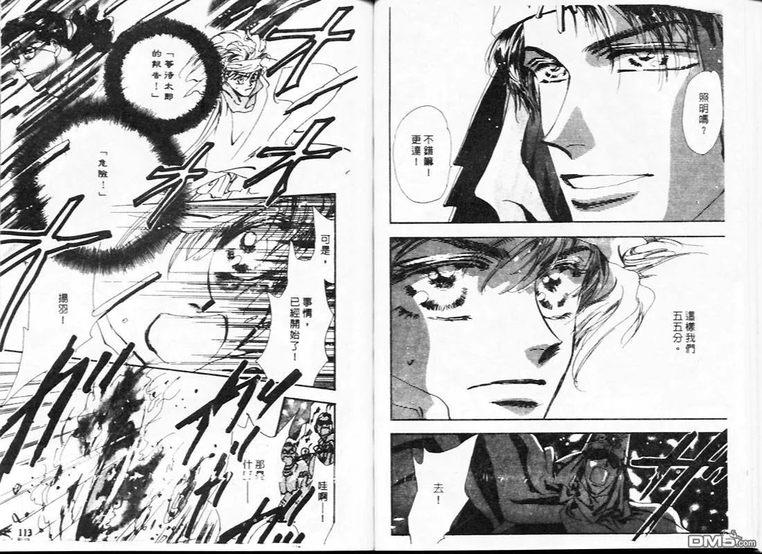 第21卷 第58页