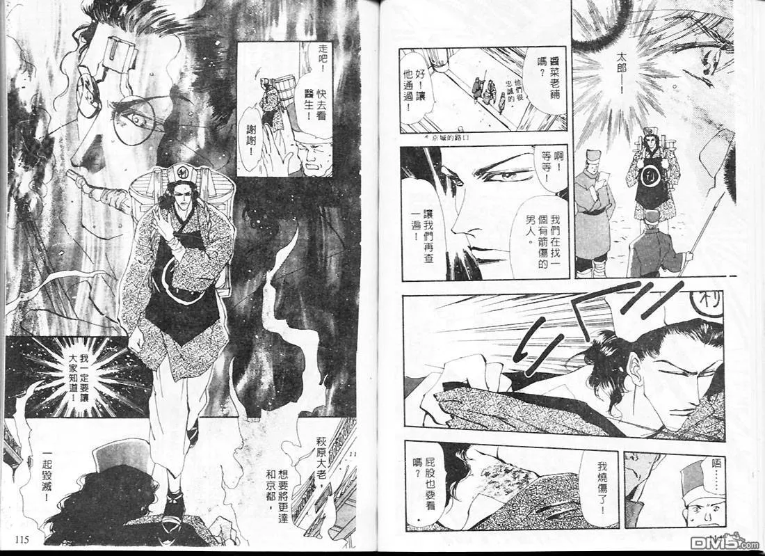 第21卷 第59页