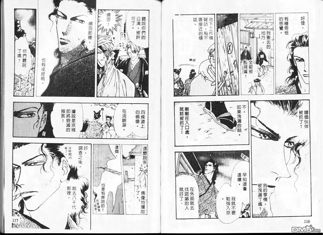 第21卷 第60页