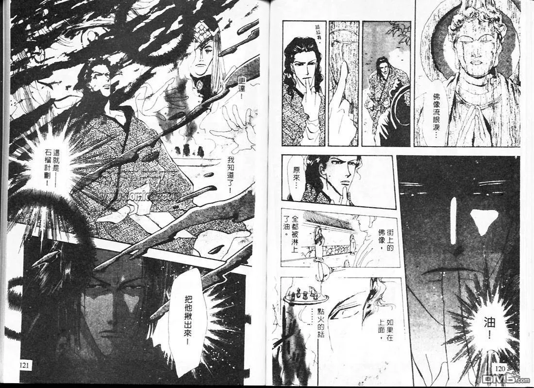 第21卷 第62页