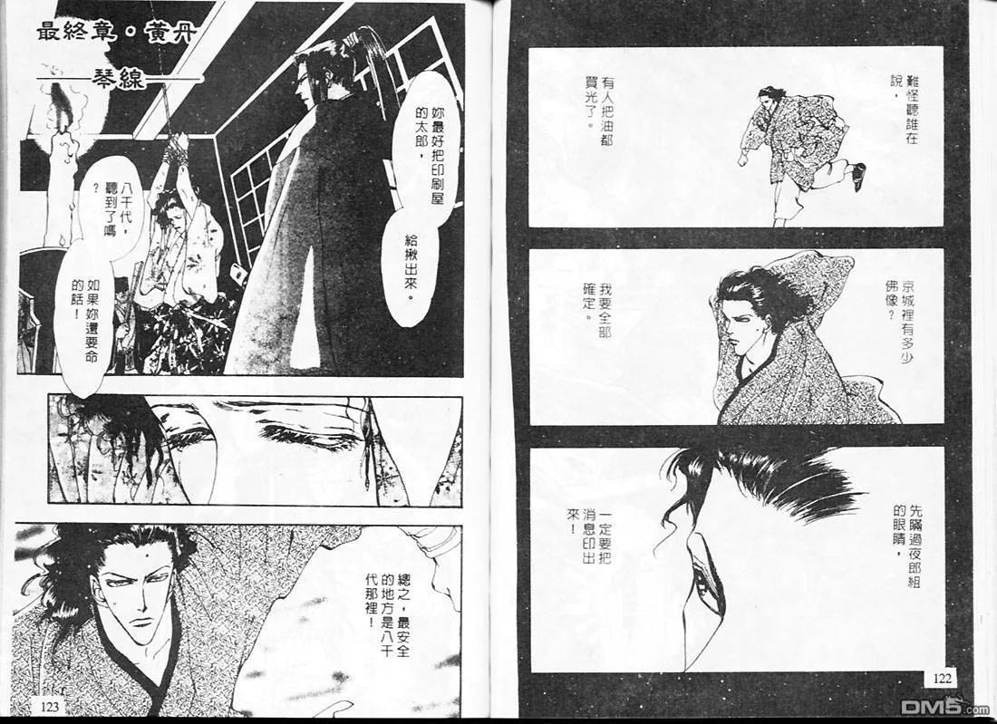 第21卷 第63页