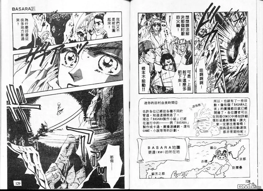 第21卷 第66页