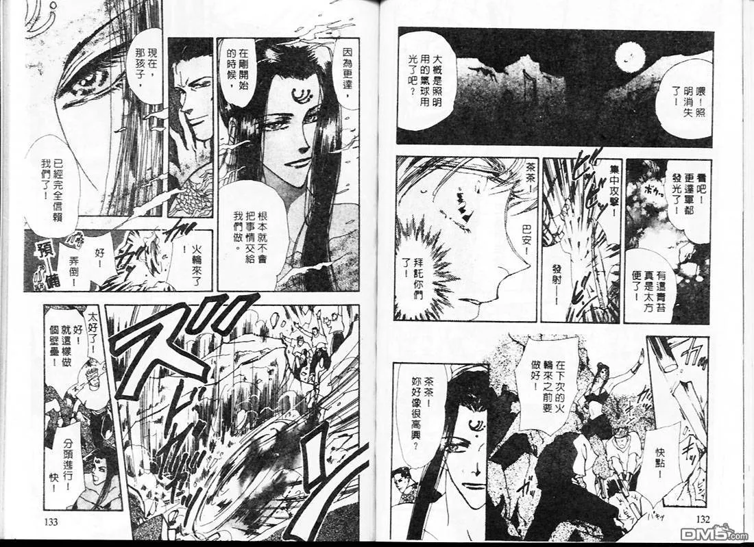 第21卷 第68页