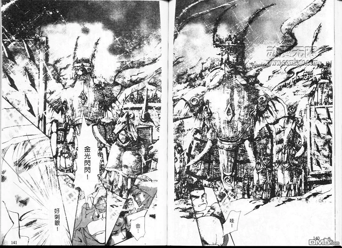 第21卷 第72页