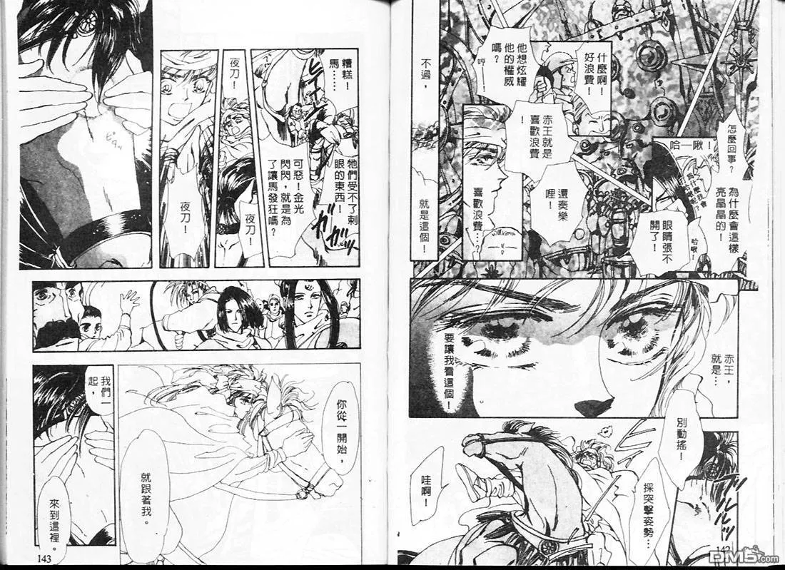 第21卷 第73页