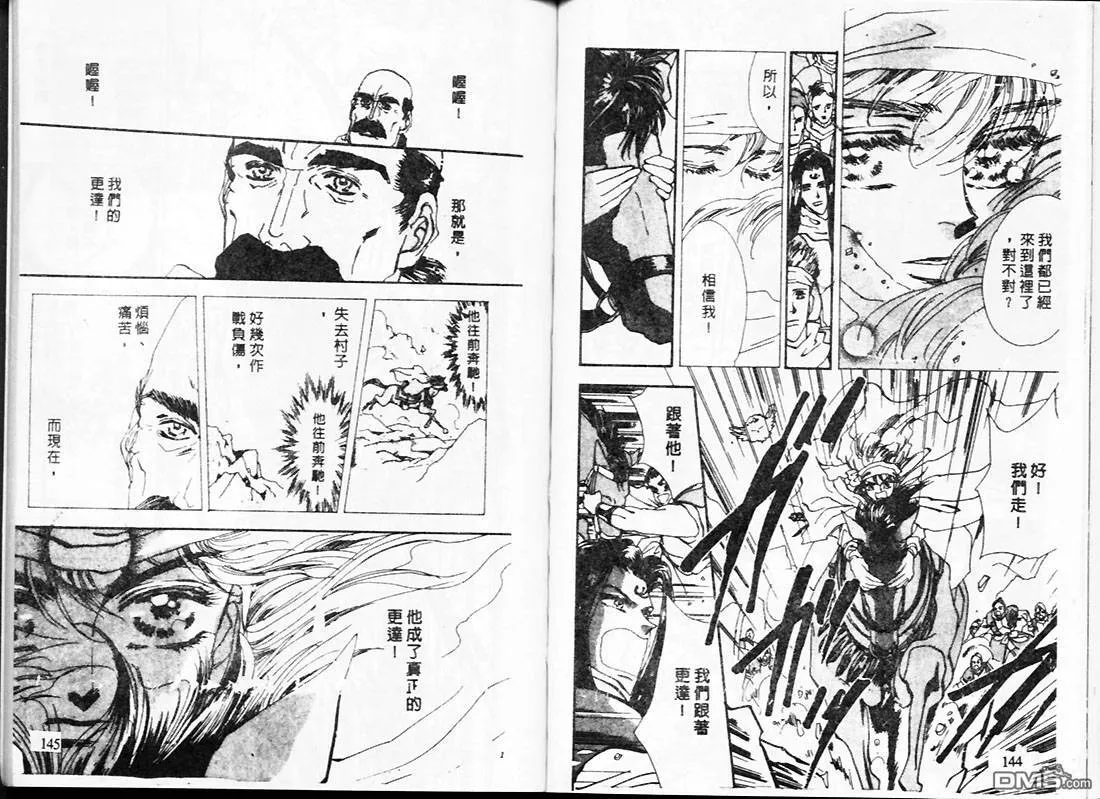 第21卷 第74页