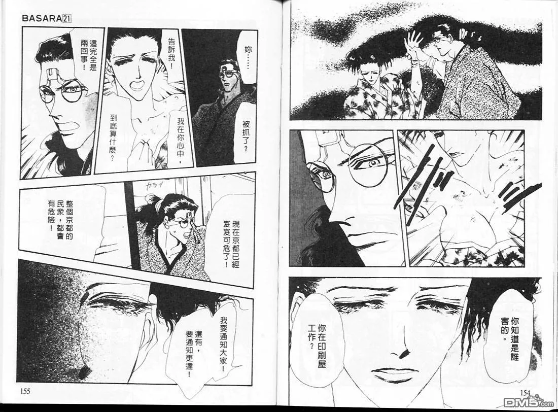 第21卷 第79页