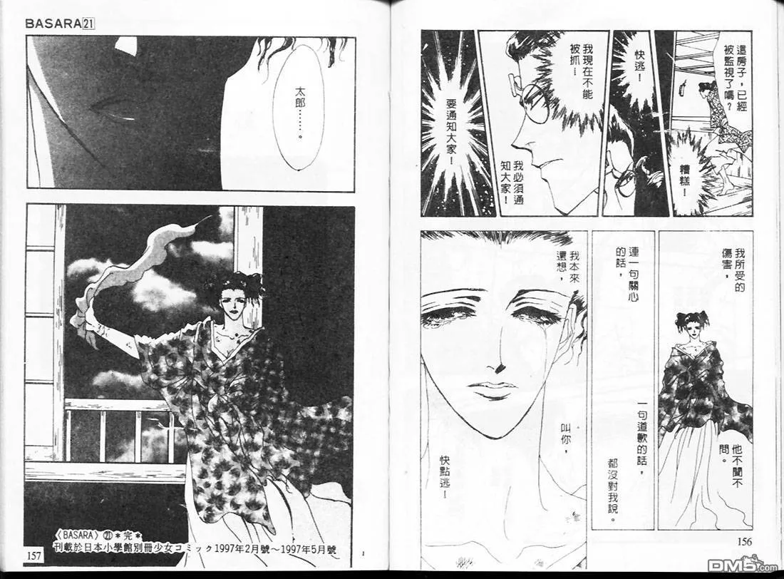 第21卷 第80页