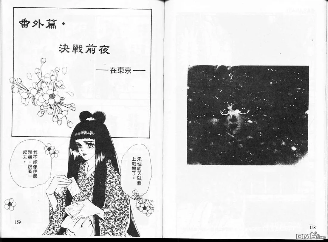 第21卷 第81页