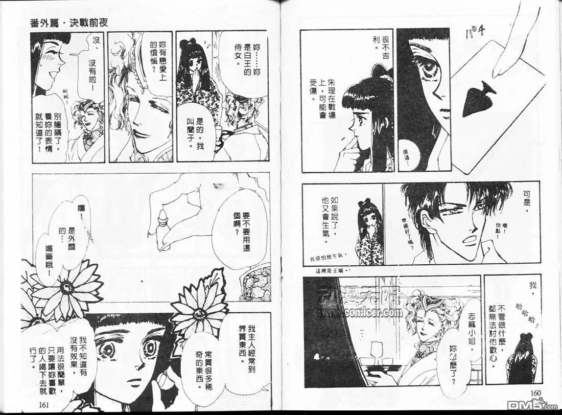 第21卷 第82页