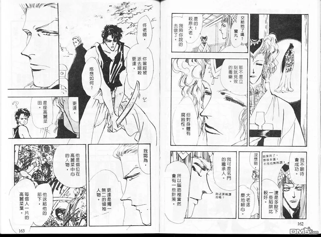 第21卷 第83页