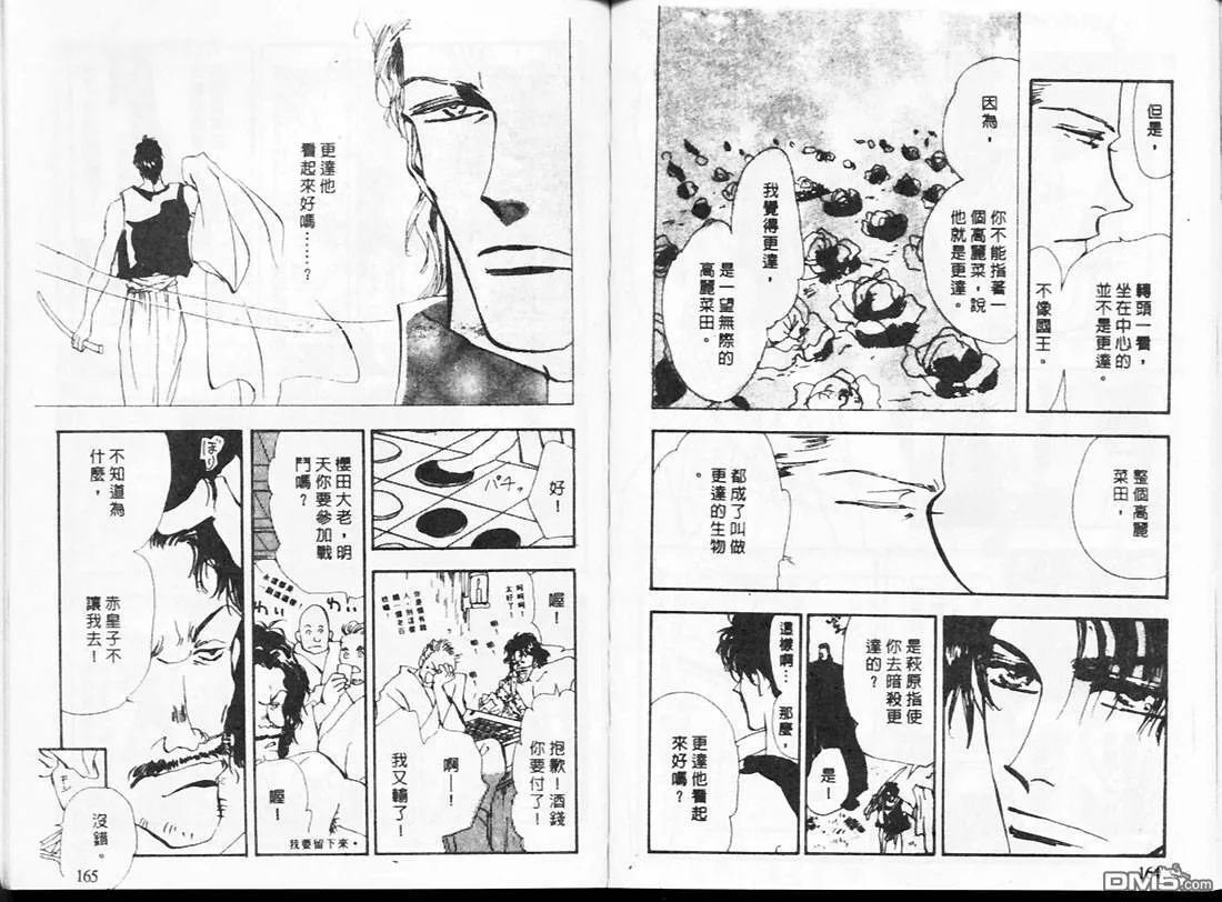 第21卷 第84页