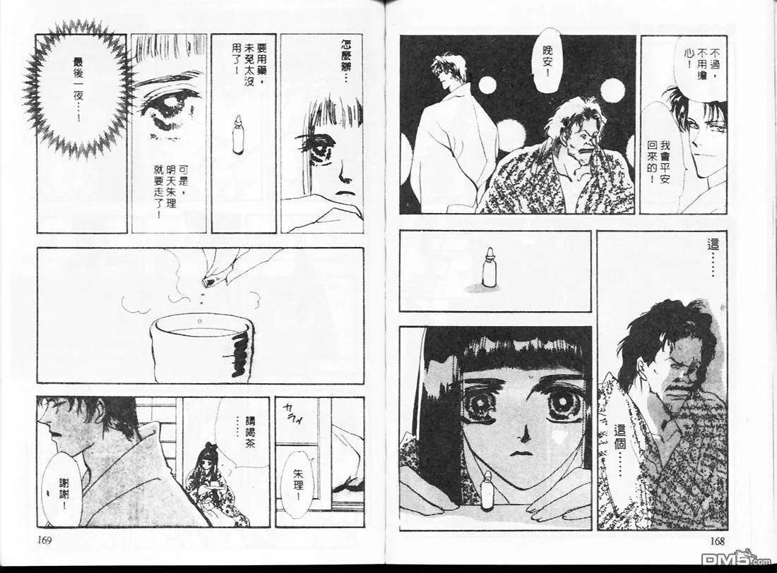 第21卷 第86页