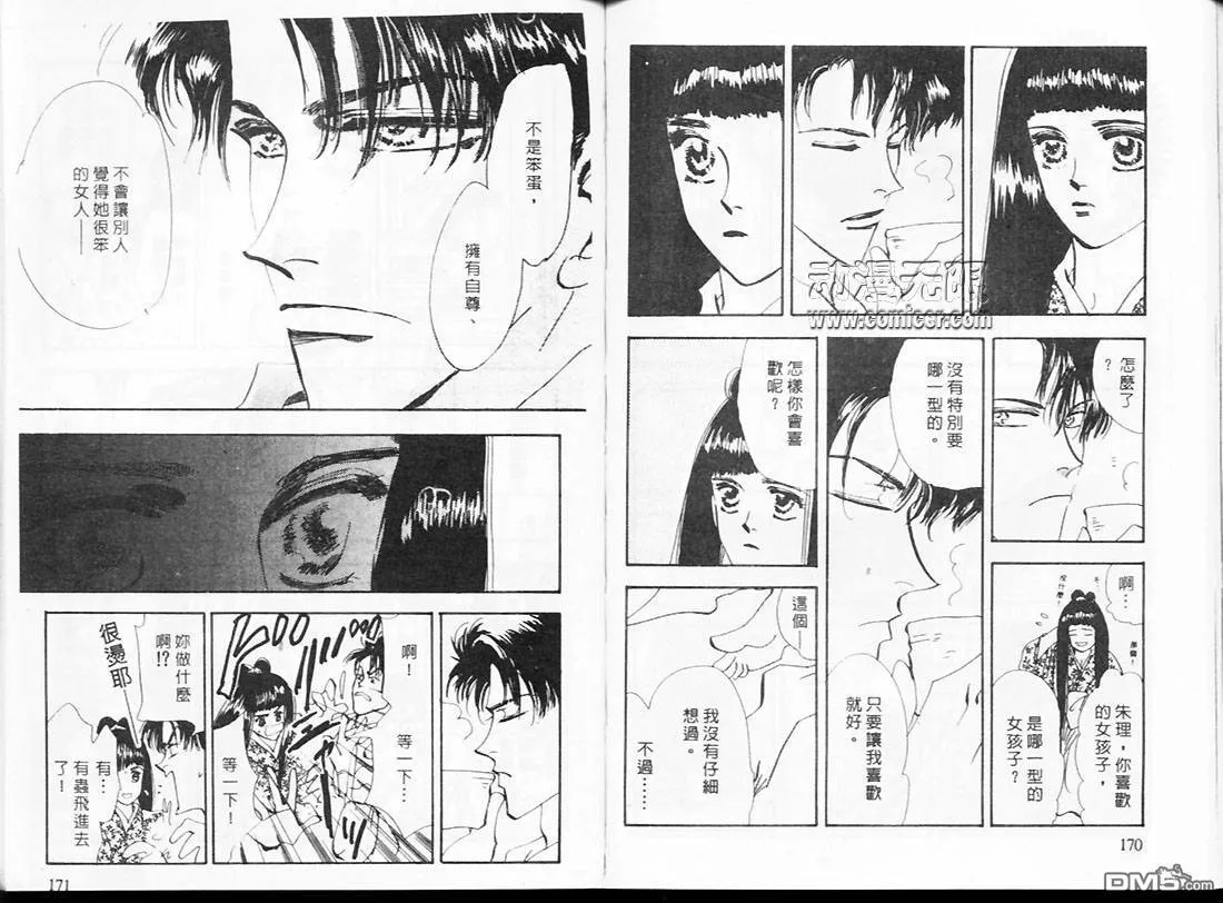第21卷 第87页
