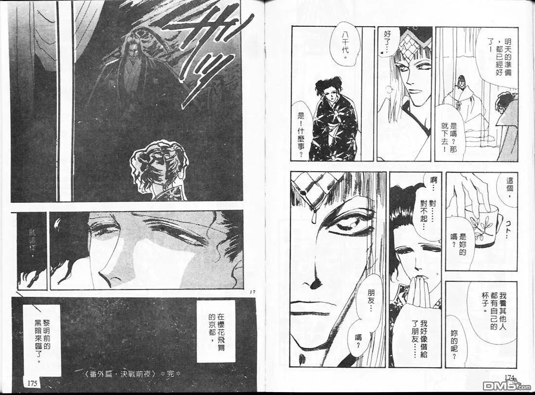 第21卷 第89页