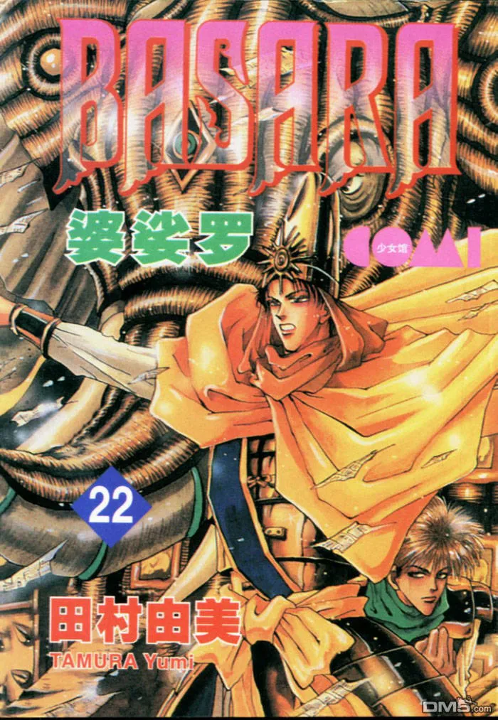 第21卷 第90页