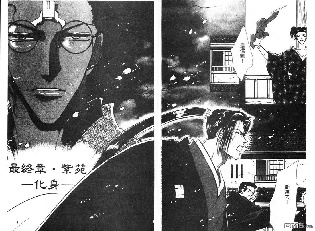 第22卷 第3页