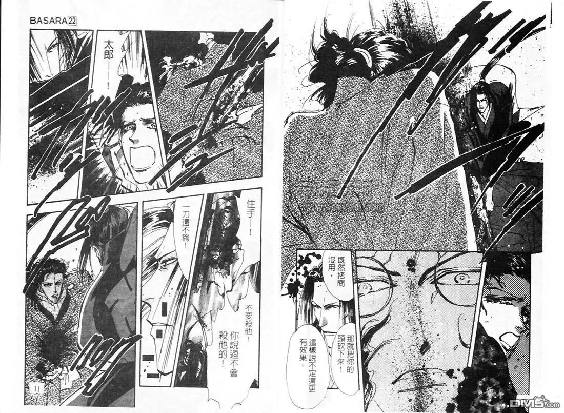 第22卷 第6页