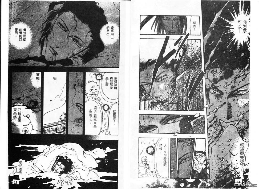 第22卷 第8页