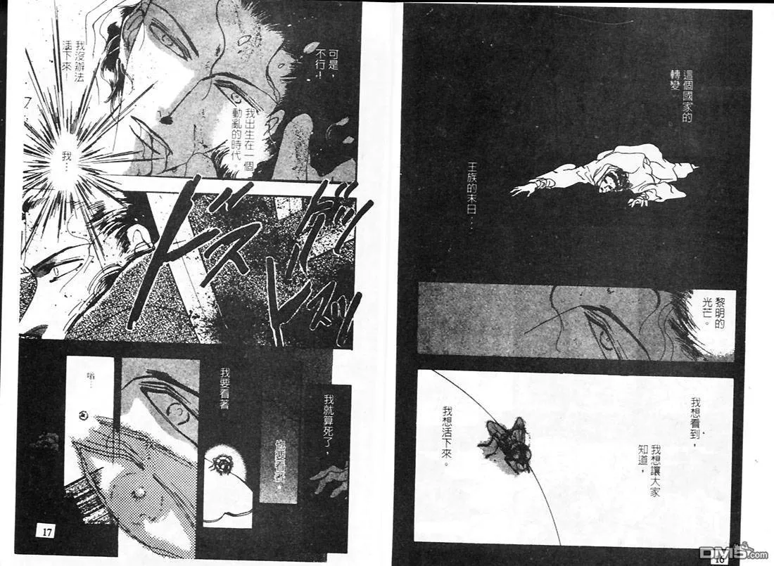 第22卷 第9页