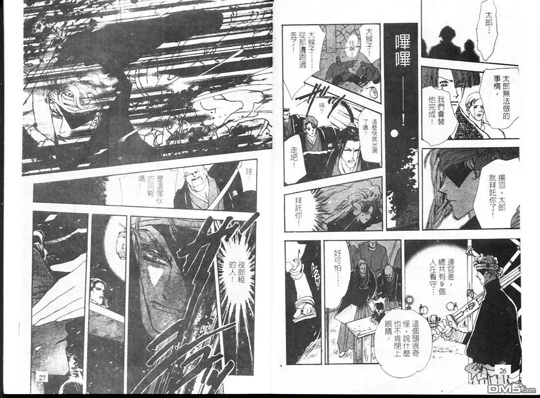 第22卷 第14页
