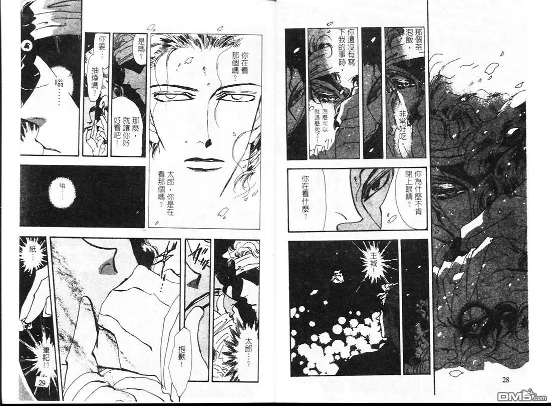 第22卷 第15页