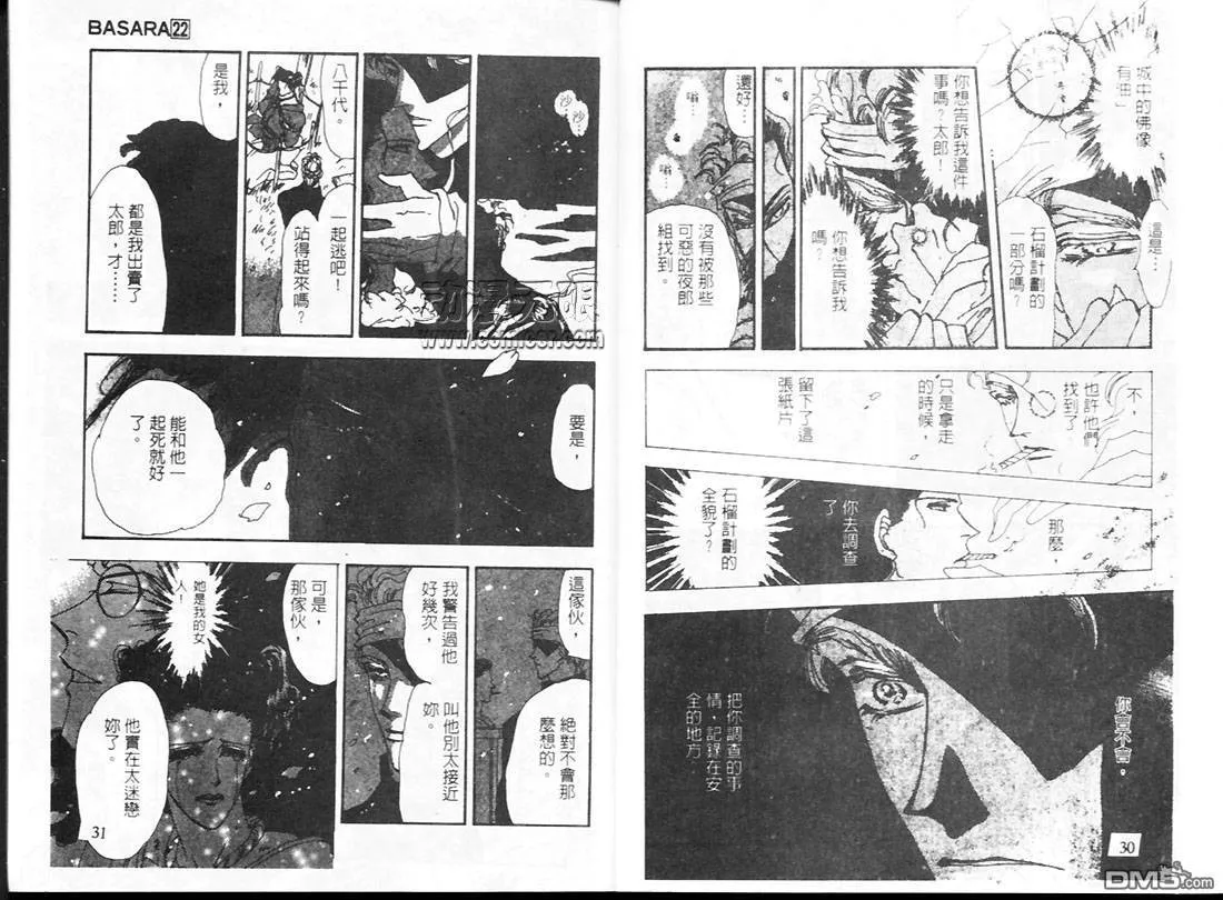第22卷 第16页