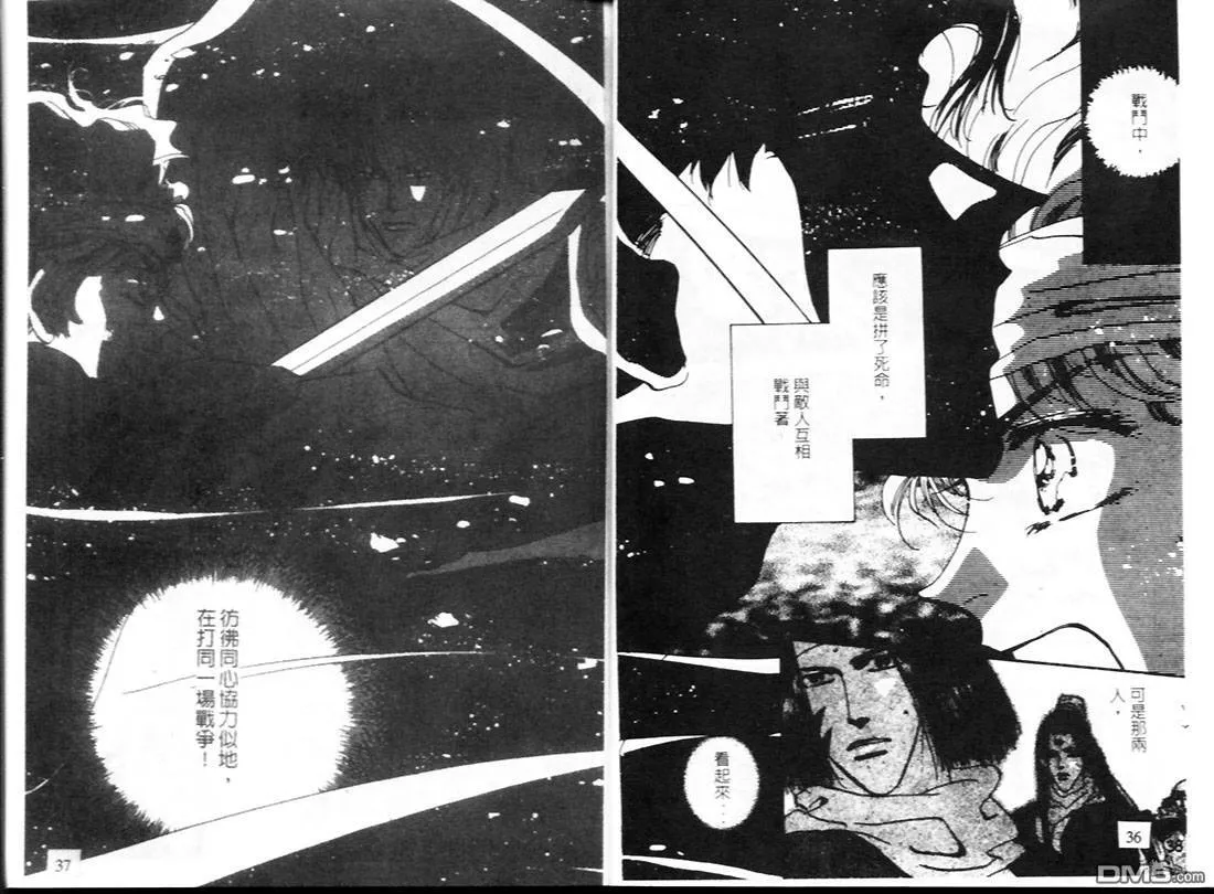 第22卷 第19页