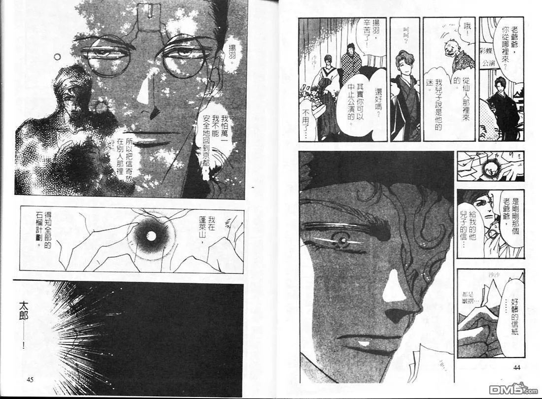 第22卷 第23页