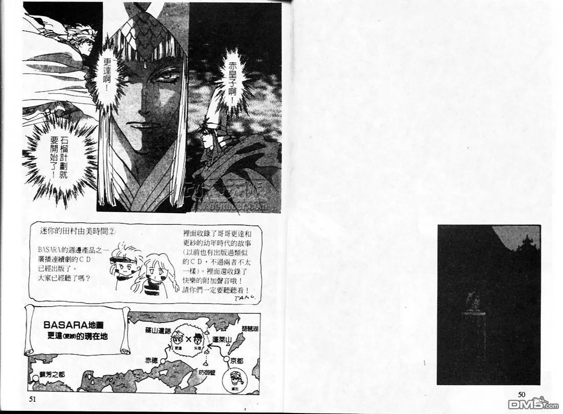 第22卷 第27页