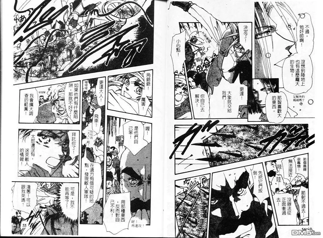 第22卷 第29页