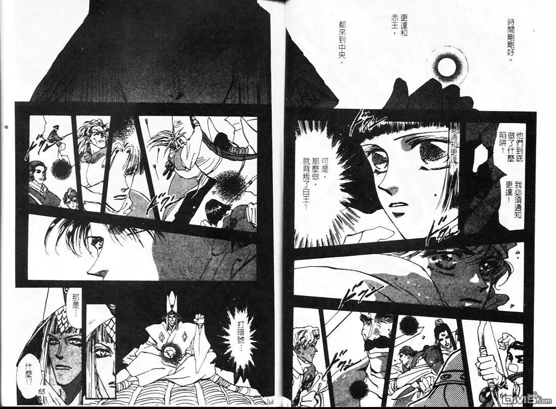 第22卷 第34页