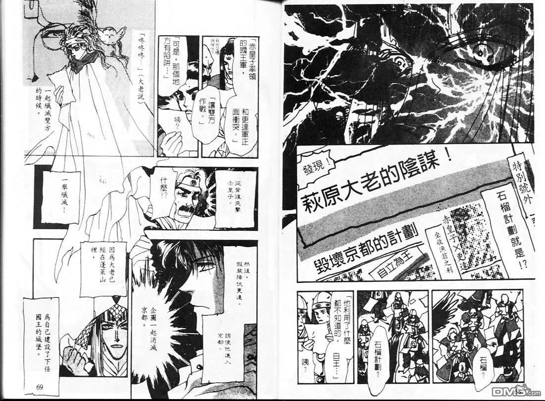 第22卷 第36页