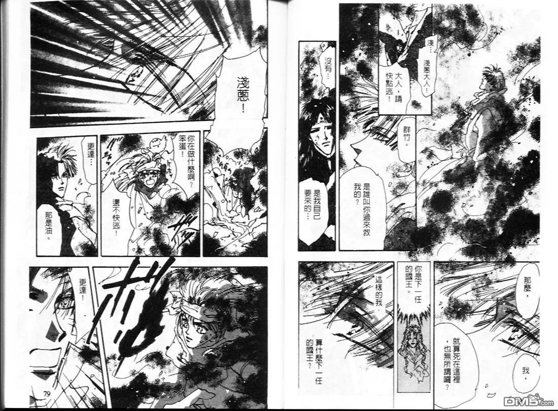 第22卷 第41页