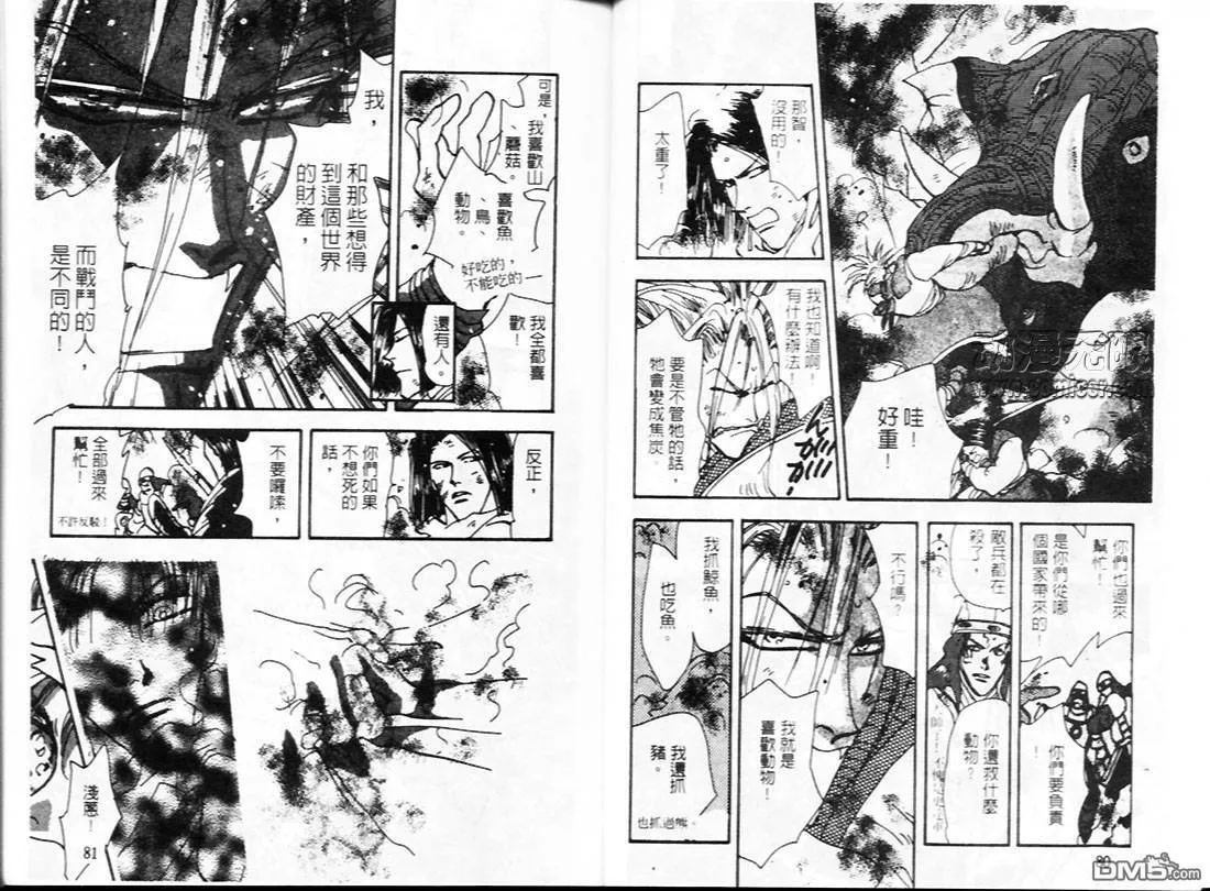 第22卷 第42页