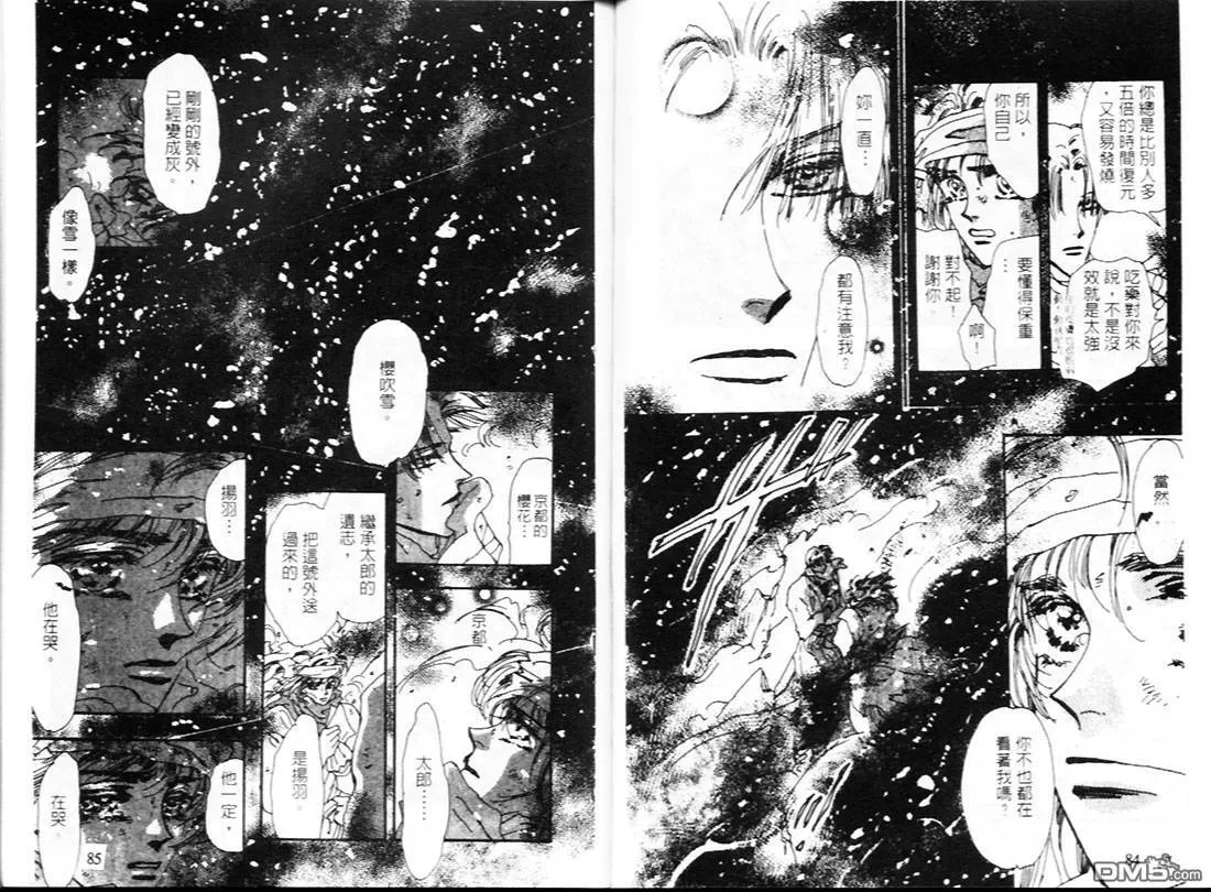 第22卷 第44页