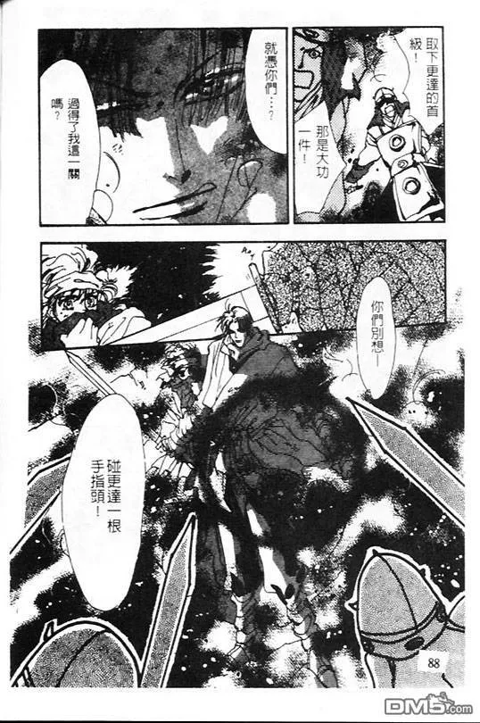 第22卷 第46页