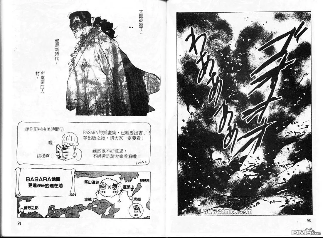 第22卷 第48页