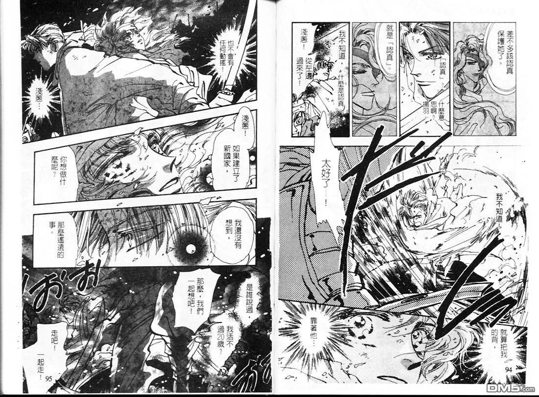 第22卷 第50页