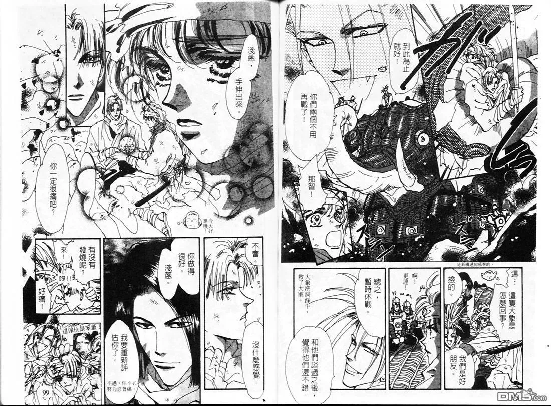 第22卷 第52页