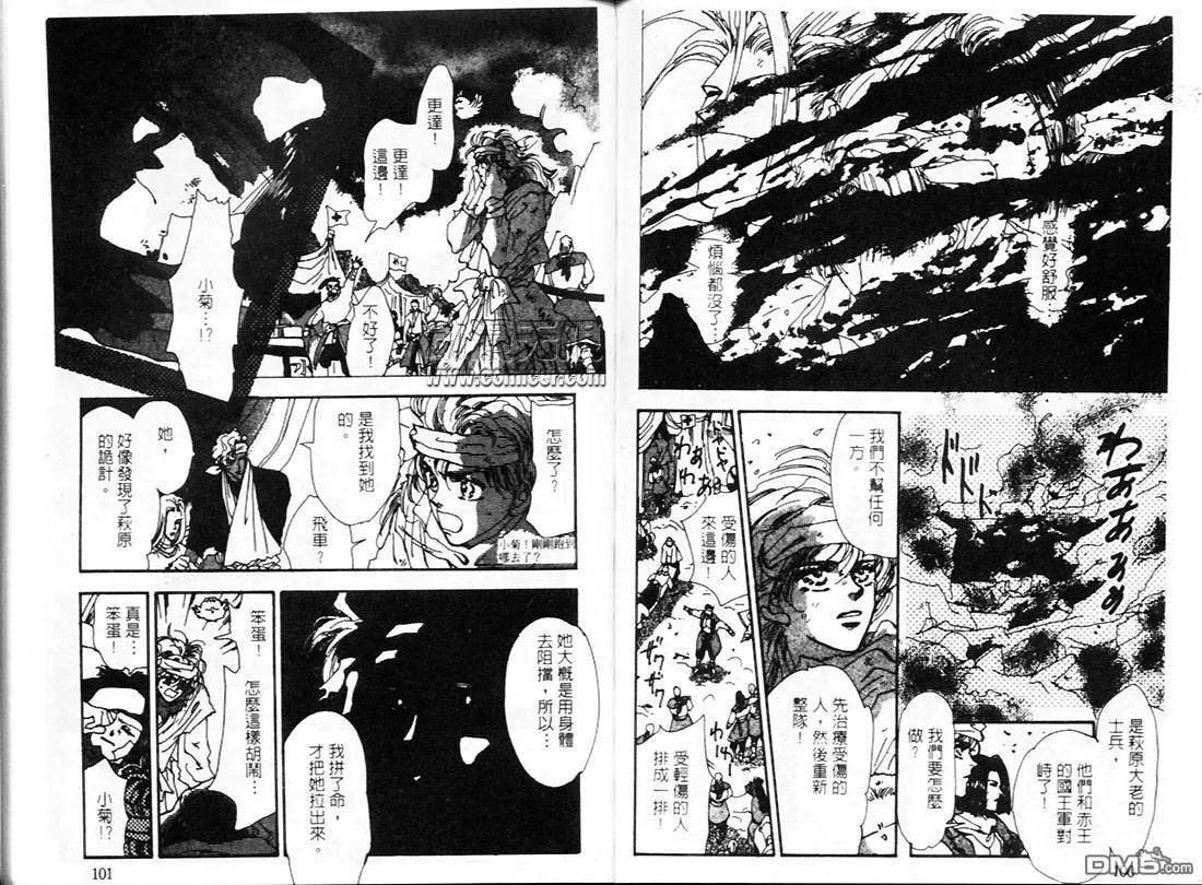 第22卷 第53页