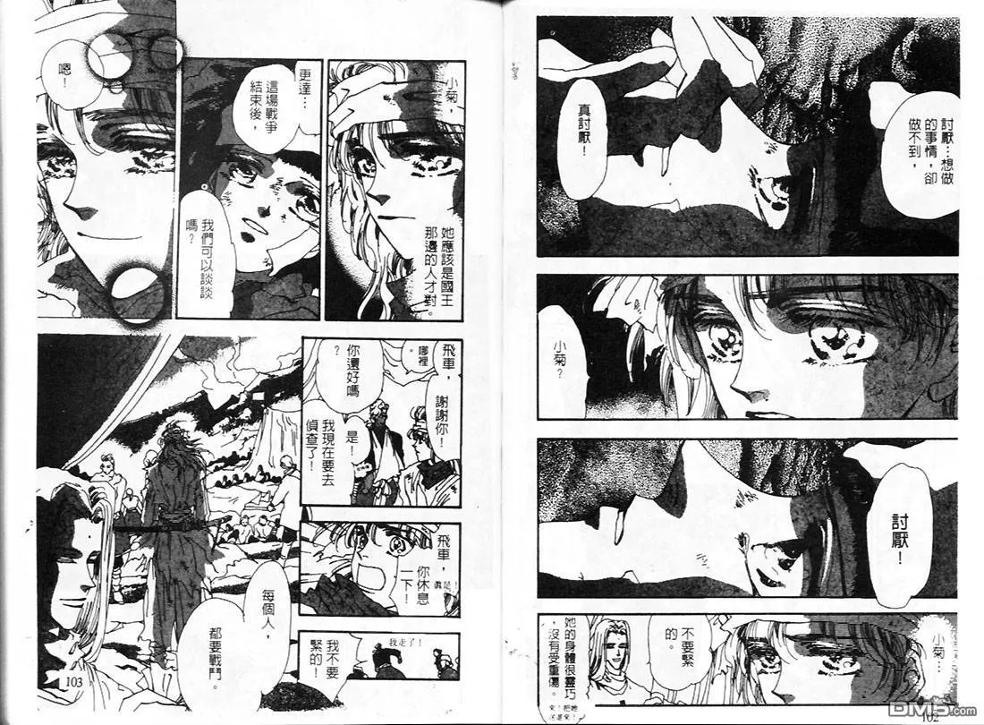 第22卷 第54页