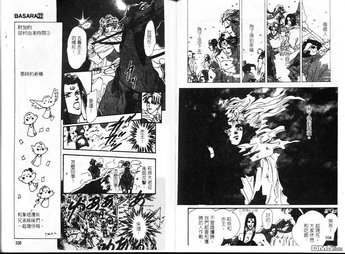 第22卷 第55页