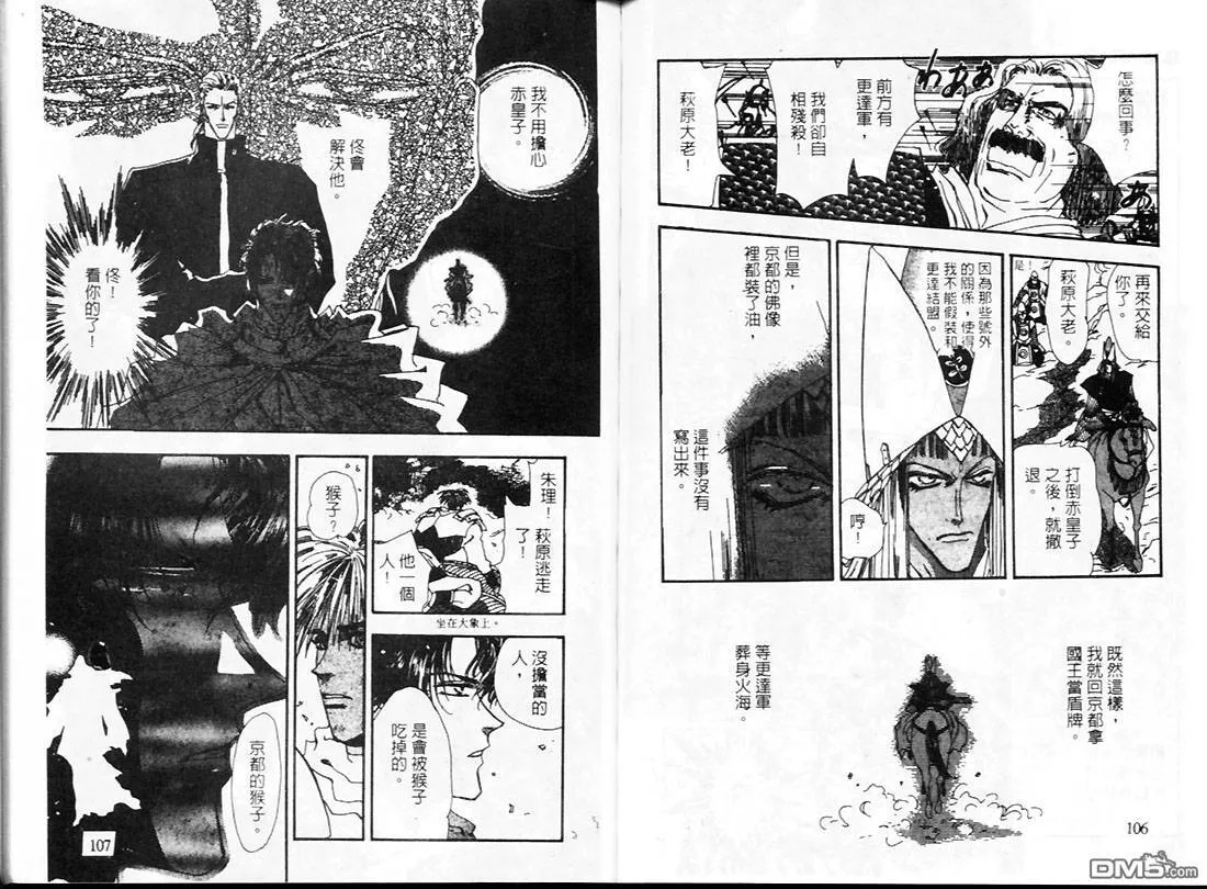 第22卷 第56页