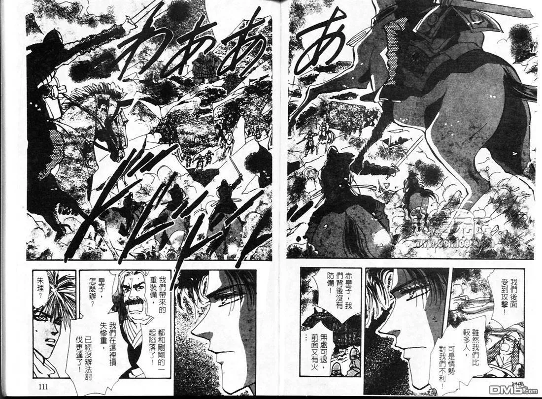 第22卷 第58页
