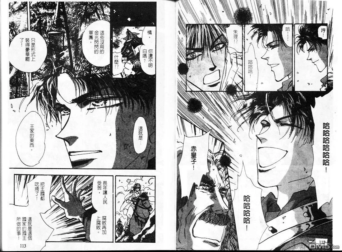 第22卷 第59页