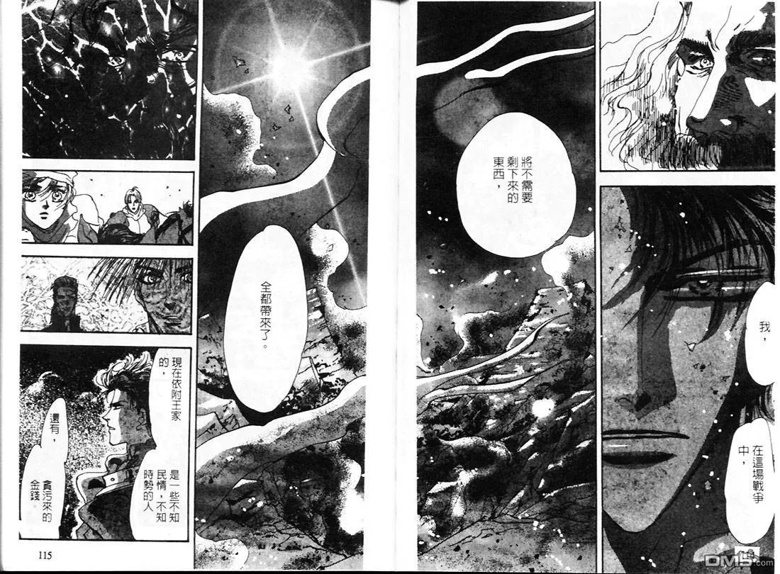 第22卷 第60页