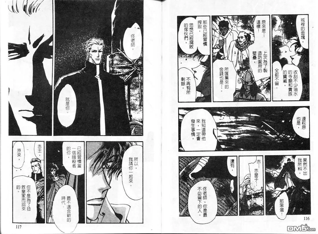 第22卷 第61页